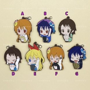 散货 伪恋 桐崎千棘 鸫诚士郎 橘万里花 小野寺小咲 动漫橡胶挂件