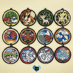 精灵宝可梦朱紫六尾阿罗拉冰火伊贝雷伊布日本下水道井盖橡胶挂件