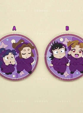 忍者乱太郎平泷夜叉丸绫部喜八郎田村三木卫门滨守一郎橡胶杯垫