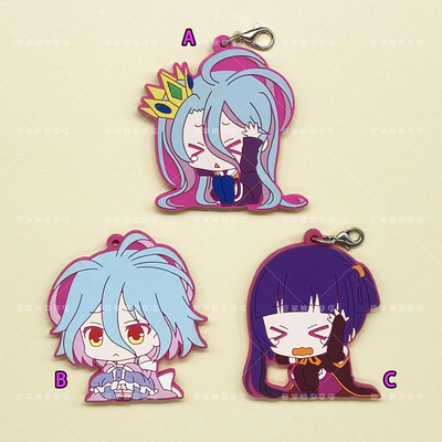 NOGAMENOLIFE游戏人生白挂件
