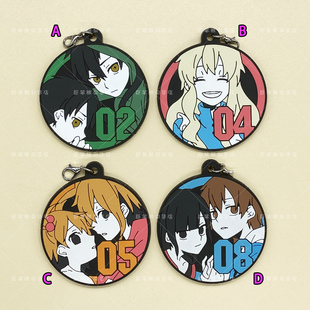 散货目隐都市的演绎者濑户幸助小樱茉莉如月桃雨宫响也橡胶挂件