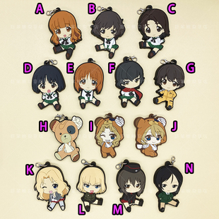 少女与战车 西住美穗 喀秋莎 凯伊 大吉岭 铃木 秋山 银 橡胶挂件