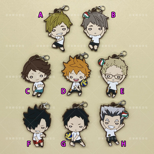 排球少年宫侑宫治黑尾月岛日向及川彻赤苇京治木兔光太郎橡胶挂件