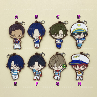 散货新网球王子木手幸村手冢越前忍足迹部白石丸井文太橡胶挂件