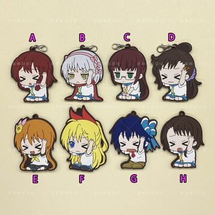 散货伪恋桐崎小野寺鸫诚士郎橘万里花宫本琉璃宝拉彩风凉橡胶挂件