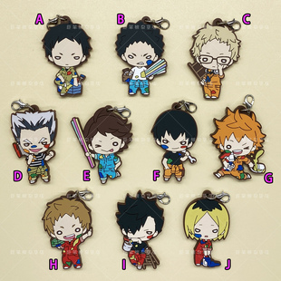 排球少年赤苇京治木兔及川夜久黑尾孤爪月岛日向影山岩泉橡胶挂件