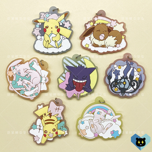 精灵宝可梦宠物小精灵皮卡丘耿鬼梦梦水晶灯火灵伊布动漫橡胶挂件