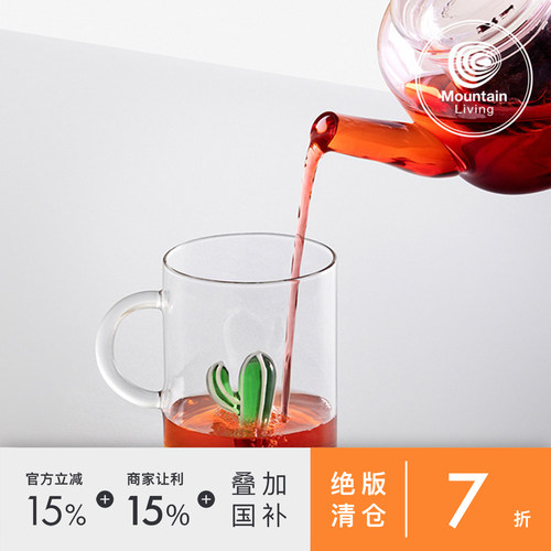 MountainLiving进口玻璃杯子