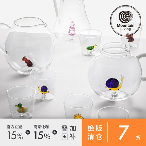 MountainLiving进口玻璃冷水壶