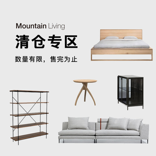 门店样品出样出清折扣