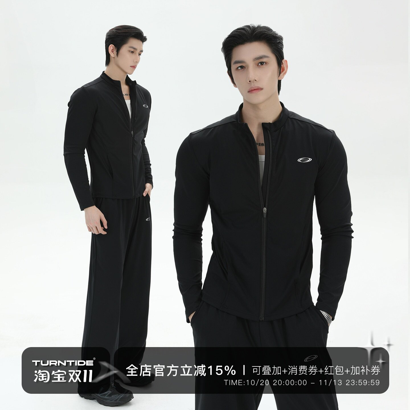 TURNTIDE 吸湿速干修身显瘦健身服外套科技凉感训练休闲运动套装