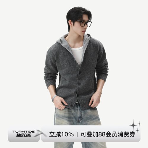 TURNTIDE 优雅老钱假两件撞色连帽绵羊毛针织开衫男亲肤毛衣外套