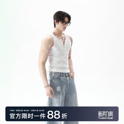 TURNTIDE 简约纯色圆领背心无袖坎肩休闲百搭修身内搭纽扣设计夏