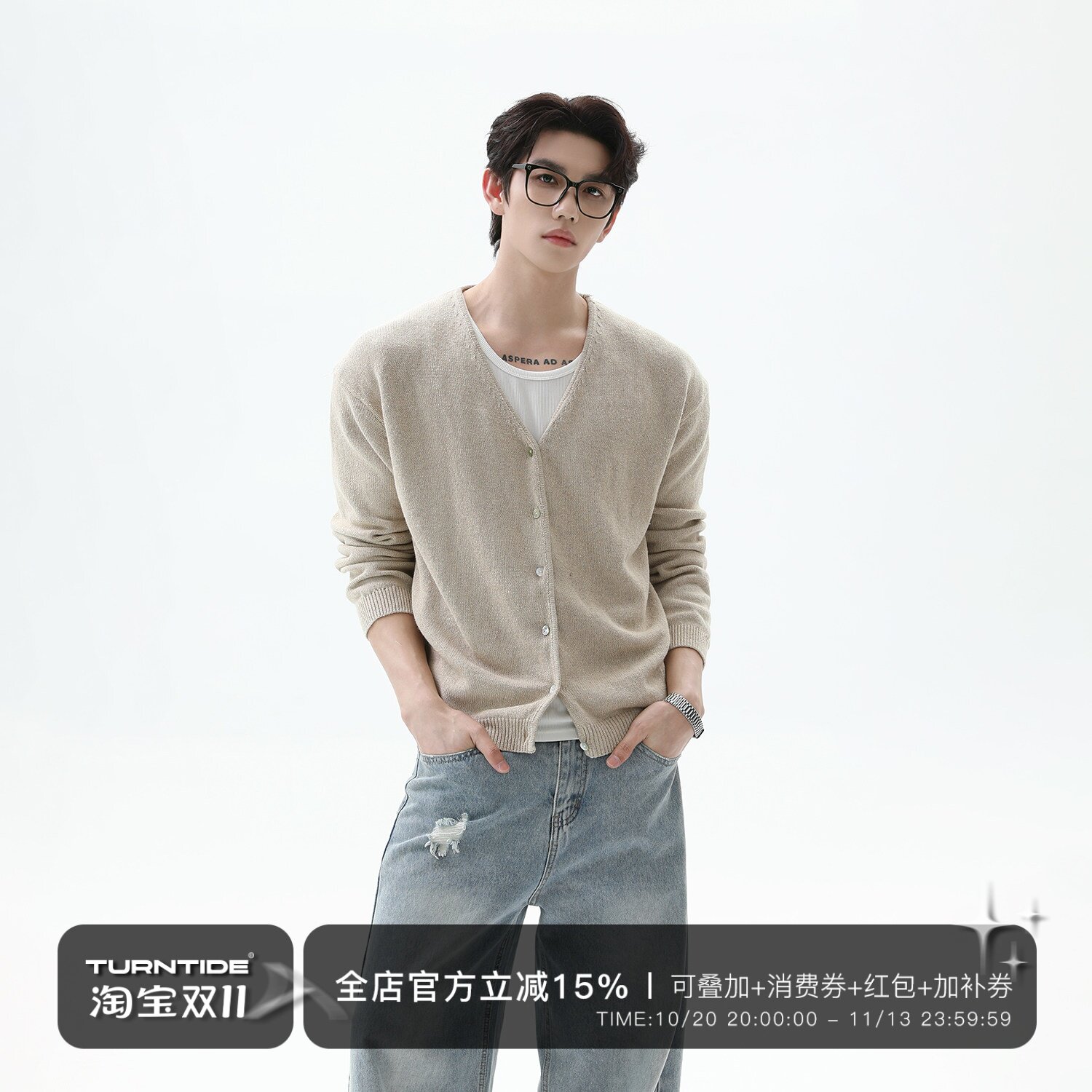 【明星同款】TURNTIDE 优雅老钱V领针织开衫软糯毛衣通勤亚麻外套