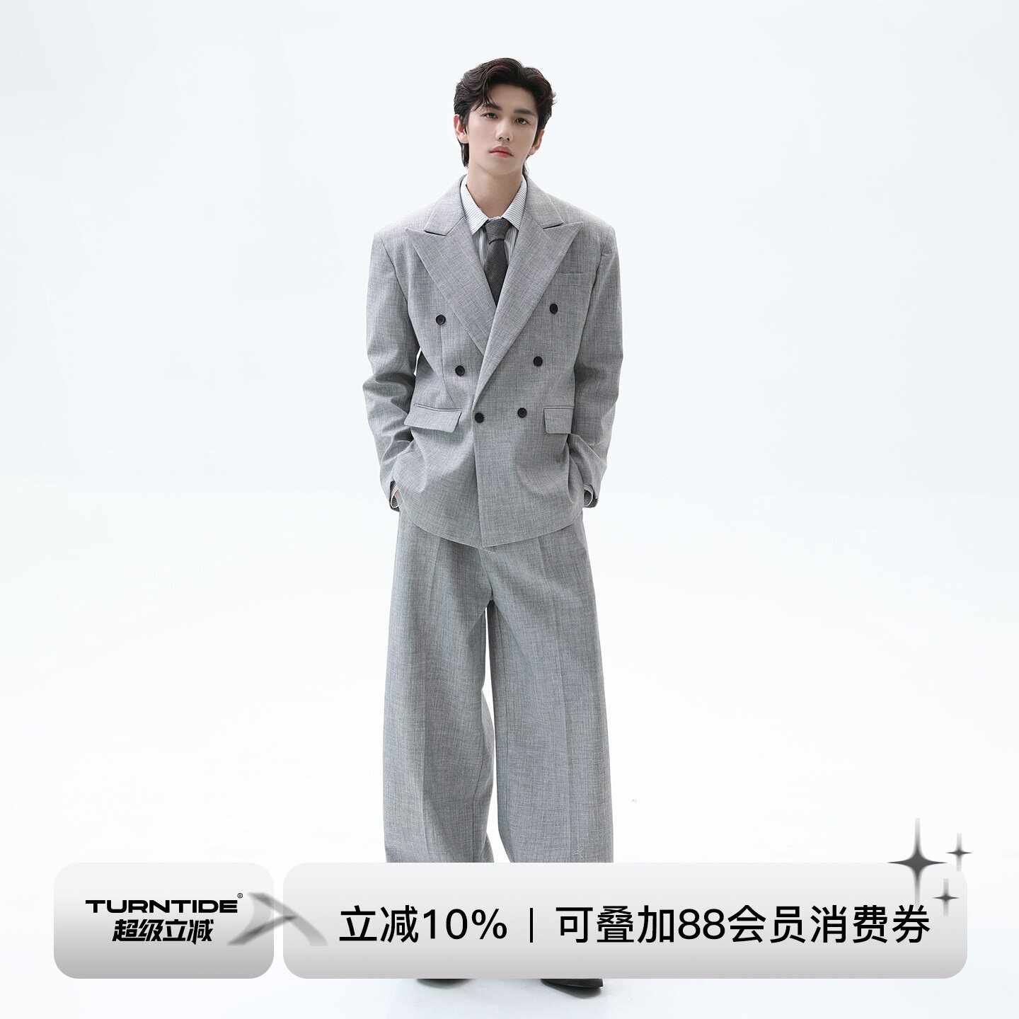 TURNTIDE 复古V领西装套装经典质感西服外套宽松西裤休闲裤高级秋