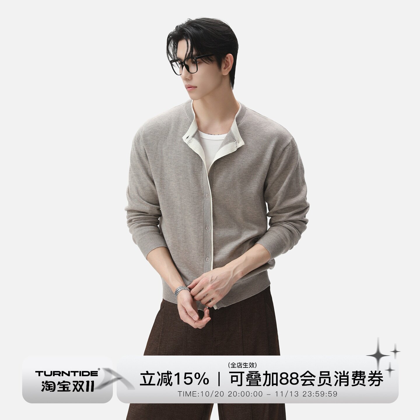 TURNTIDE 45支羊毛混纺撞色立领针织开衫螺纹收口微宽松毛衣外套