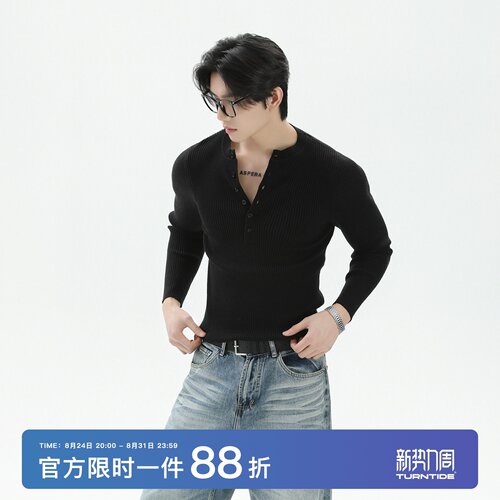 TURNTIDE 2代升级版型修身多排扣亨利领坑条针织衫纯色休闲毛衣男
