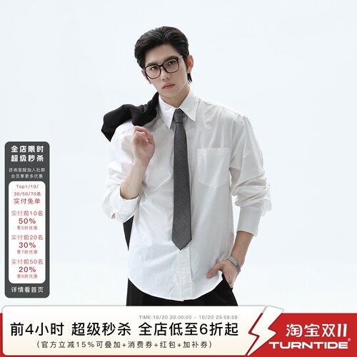 TURNTIDE「挺阔正肩双开门」通勤cleanfit长袖衬衫男宽松衬衣外套