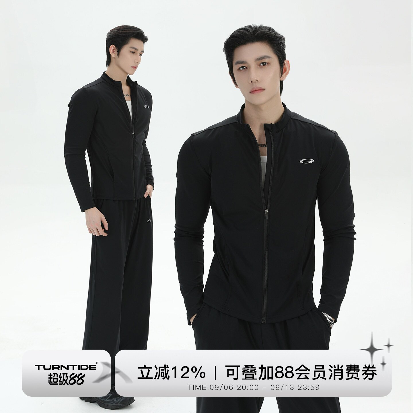 TURNTIDE 吸湿速干修身显瘦健身服外套科技凉感训练休闲运动套装