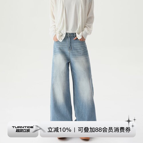 TURNTIDE美式复古做旧水洗牛仔裤男cleanfit宽松直筒阔腿百搭长裤