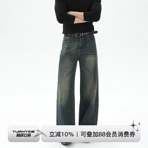TURNTIDE 复古做旧水洗a字直筒牛仔裤男高质感宽松休闲百搭阔腿裤