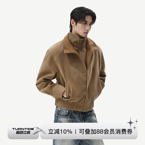 TURNTIDE 美拉德假两件立领仿麂皮绒夹克男哑光质感廓形短款外套