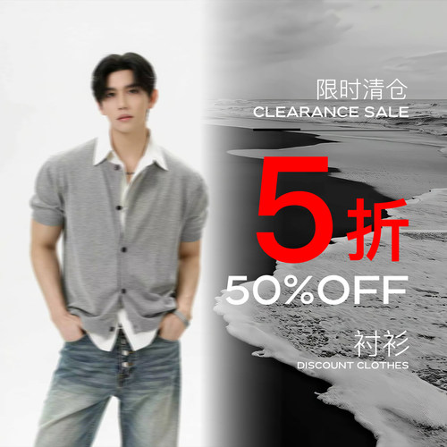 TURNTIDE 特惠自选夹克 上衣尺码可选 限量库存抄底价2折起