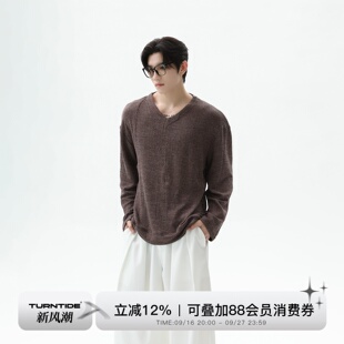 TURNTIDE 简约V领针织长袖T恤肌理感男不规则结构设计宽松打底衫