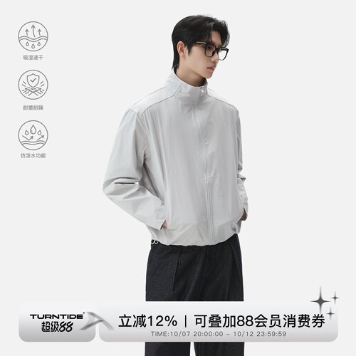 TURNTIDE 速干防泼水立领插片冲锋衣外套男下摆抽绳高弹耐磨夹克