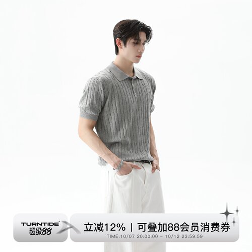 TURNTIDE 麻花纹polo领针织短袖简约舒适透气亲肤通勤夏季正肩T恤