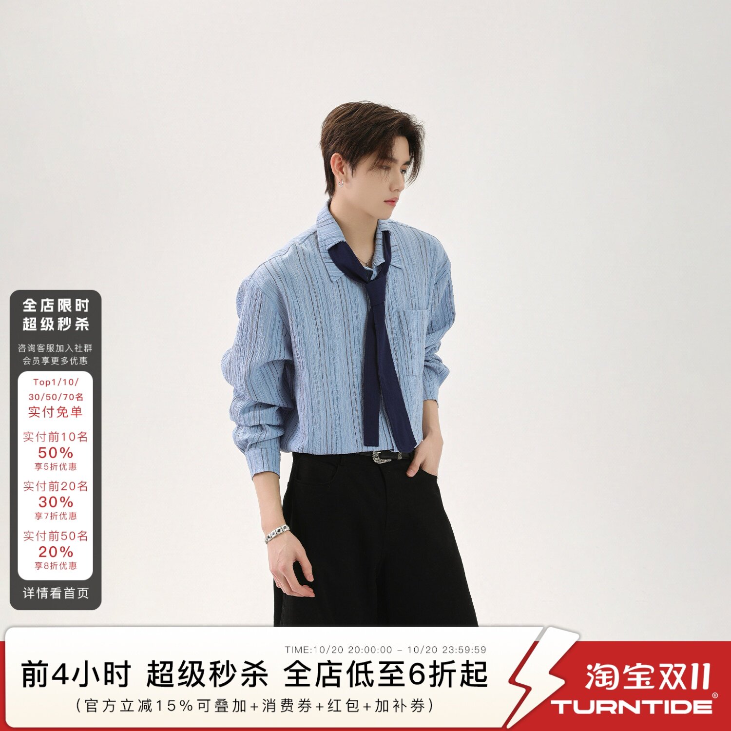 TURNTIDE美式复古竖纹长袖衬衫领带设计感百搭休闲学院风春夏上衣