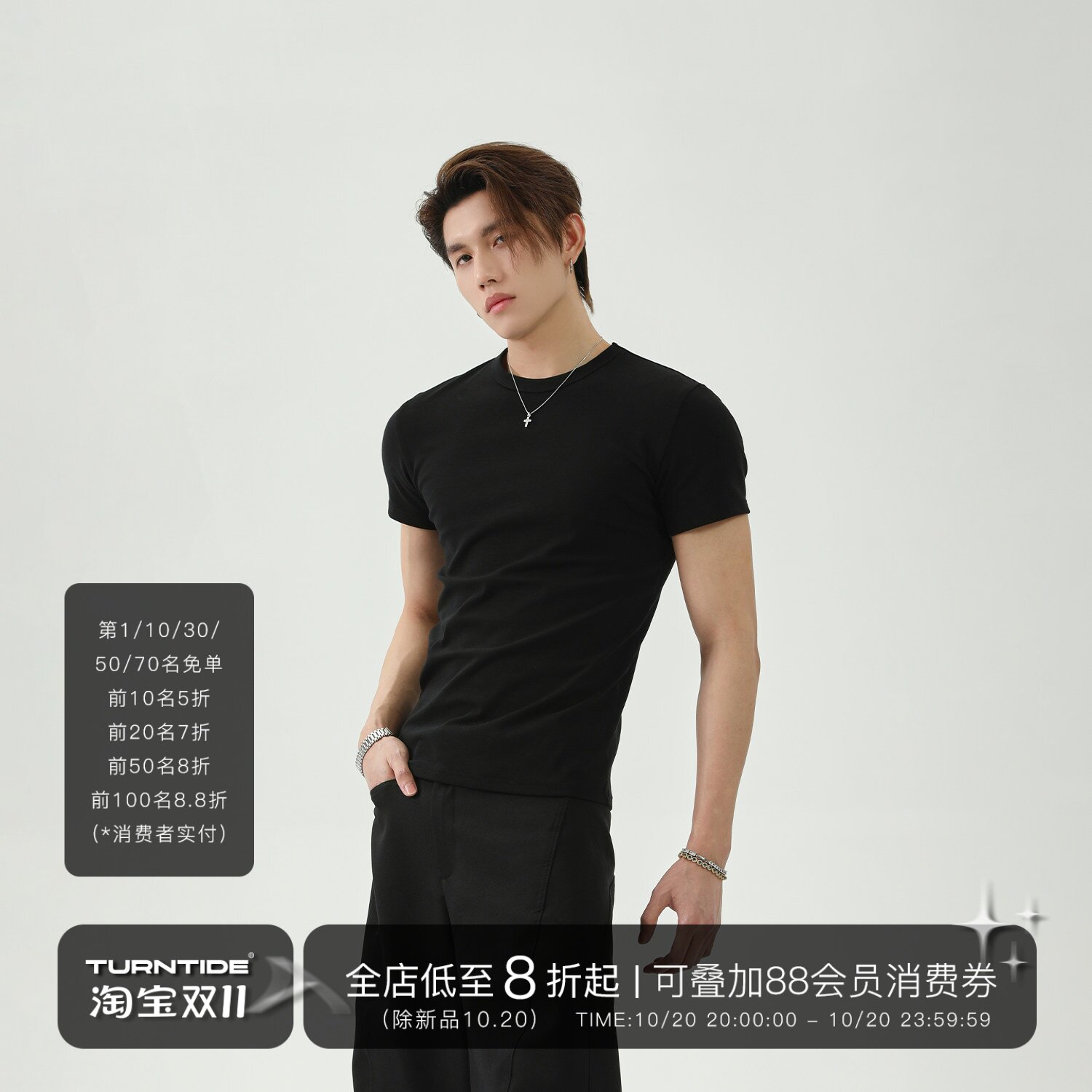 TURNTIDE小众简约纯色圆领短袖修身打底T恤美式休闲百搭cleanfit
