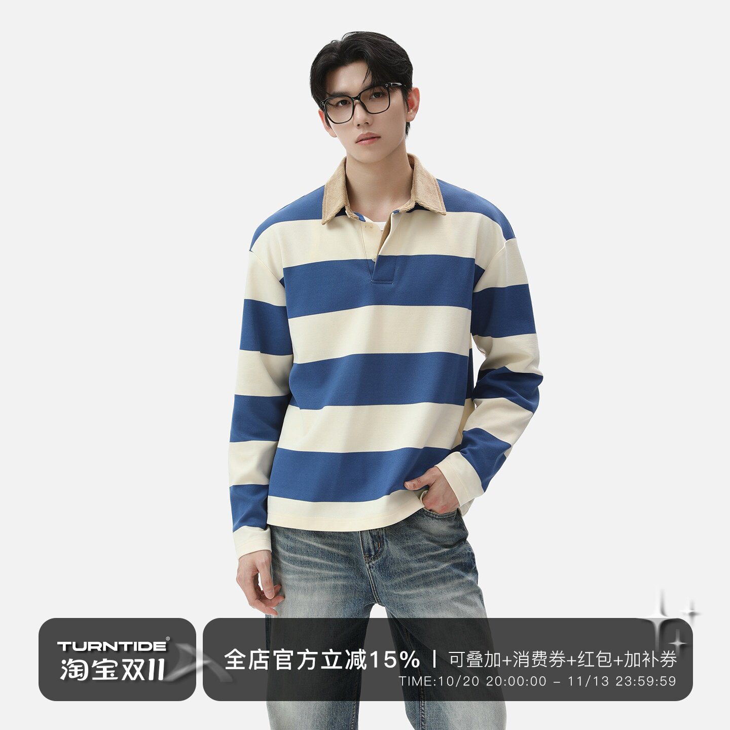 TURNTIDE 复古条纹Polo衫男灯芯绒撞色翻领长袖宽松休闲通勤上衣