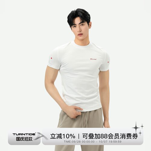 TURNTIDE 莱赛尔显壮增肩宽修身纯色短袖slim版型透气训练健身T恤