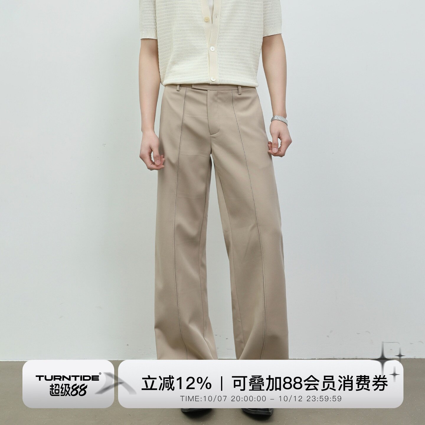 TURNTIDE 复合高级双褶立体剪裁垂感直筒西裤男显瘦通勤休闲长裤
