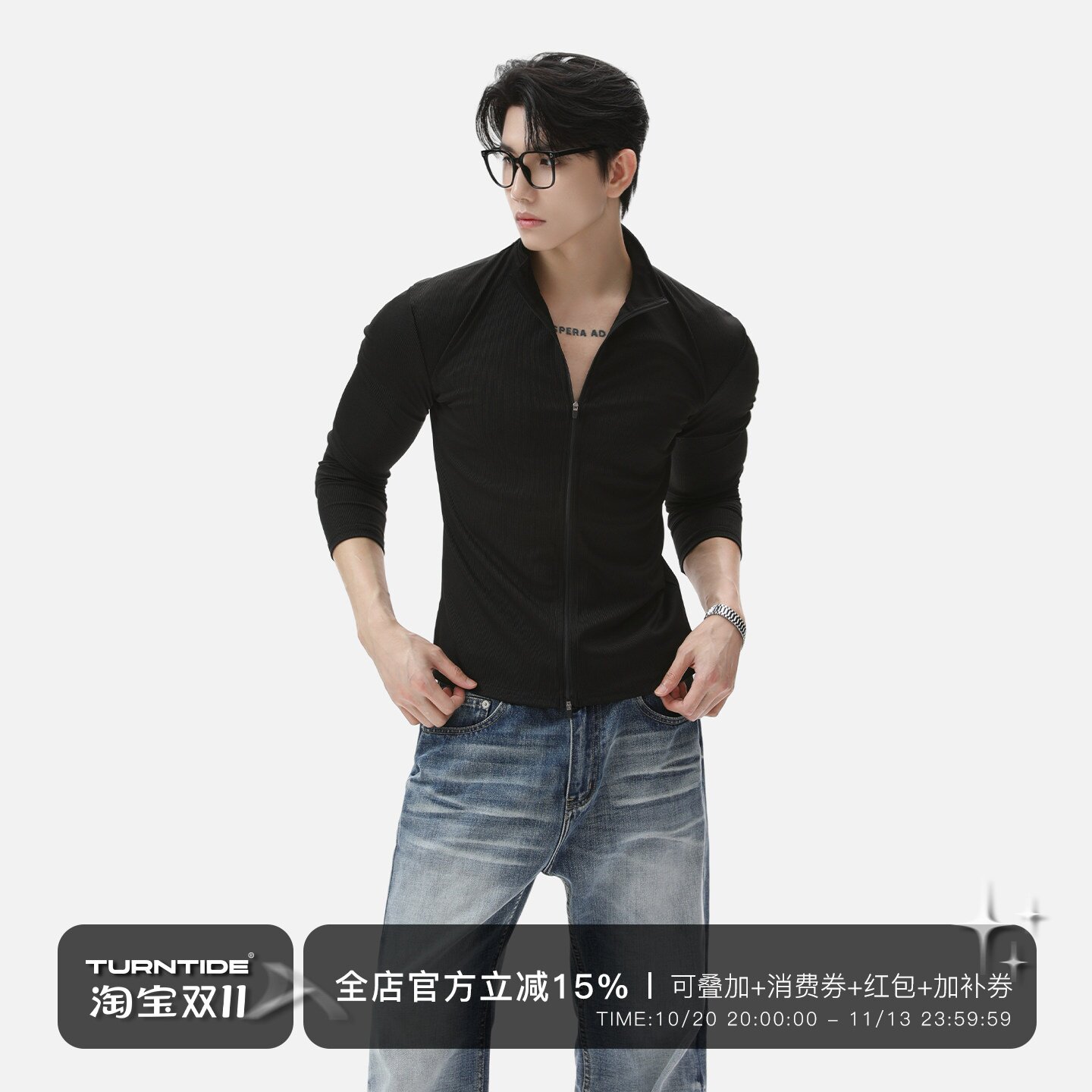 TURNTIDE 弹力舒爽透气立领竖坑纹休闲外套 运动吸湿排汗修身上衣