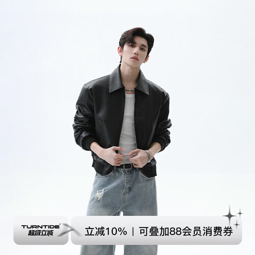TURNTIDE 美式街头翻领短款pu皮衣夹克 痞帅高级质感百搭机车外套