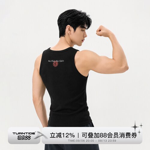 TURNTIDE 美式坑条肌理印花修身背心男夏透气健身T恤运动训练上衣