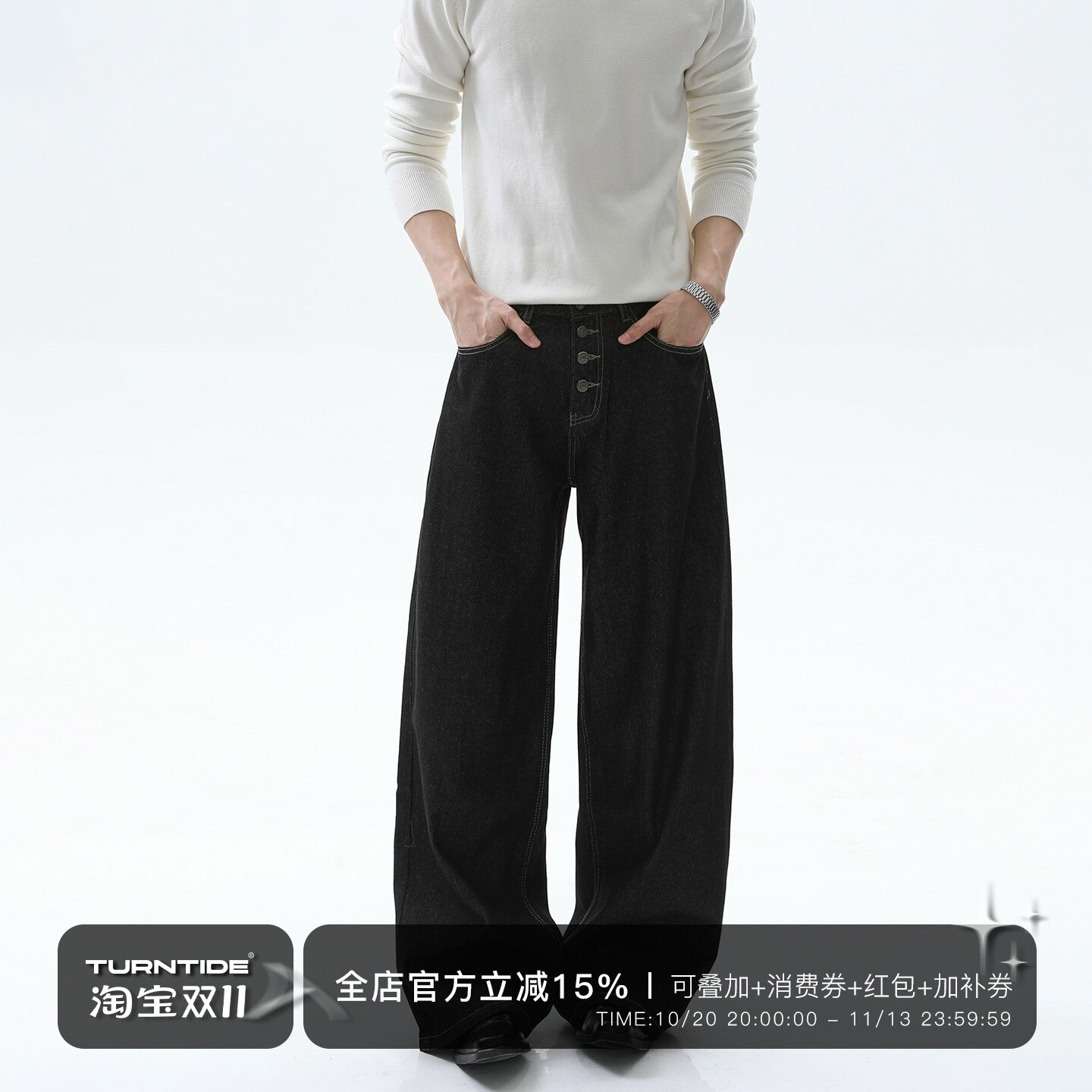 TURNTIDE四连扣原牛复古廓形做旧牛仔裤宽松直筒阔腿休闲长裤男女