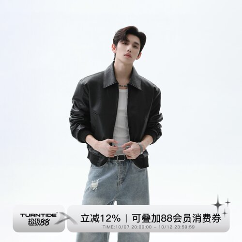 TURNTIDE 美式街头翻领短款pu皮衣夹克 痞帅高级质感百搭机车外套