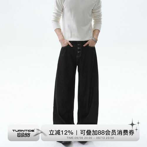 TURNTIDE四连扣原牛复古廓形做旧牛仔裤宽松直筒阔腿休闲长裤男女