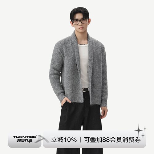 TURNTIDE羊毛优雅老钱针织开衫