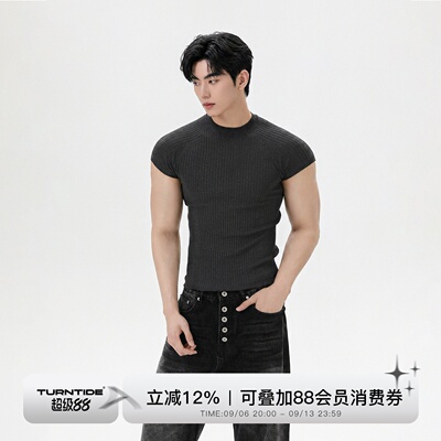 TURNTIDE slim版型冰爽丝凉感坑条针织短袖运动健身透气插肩袖T恤