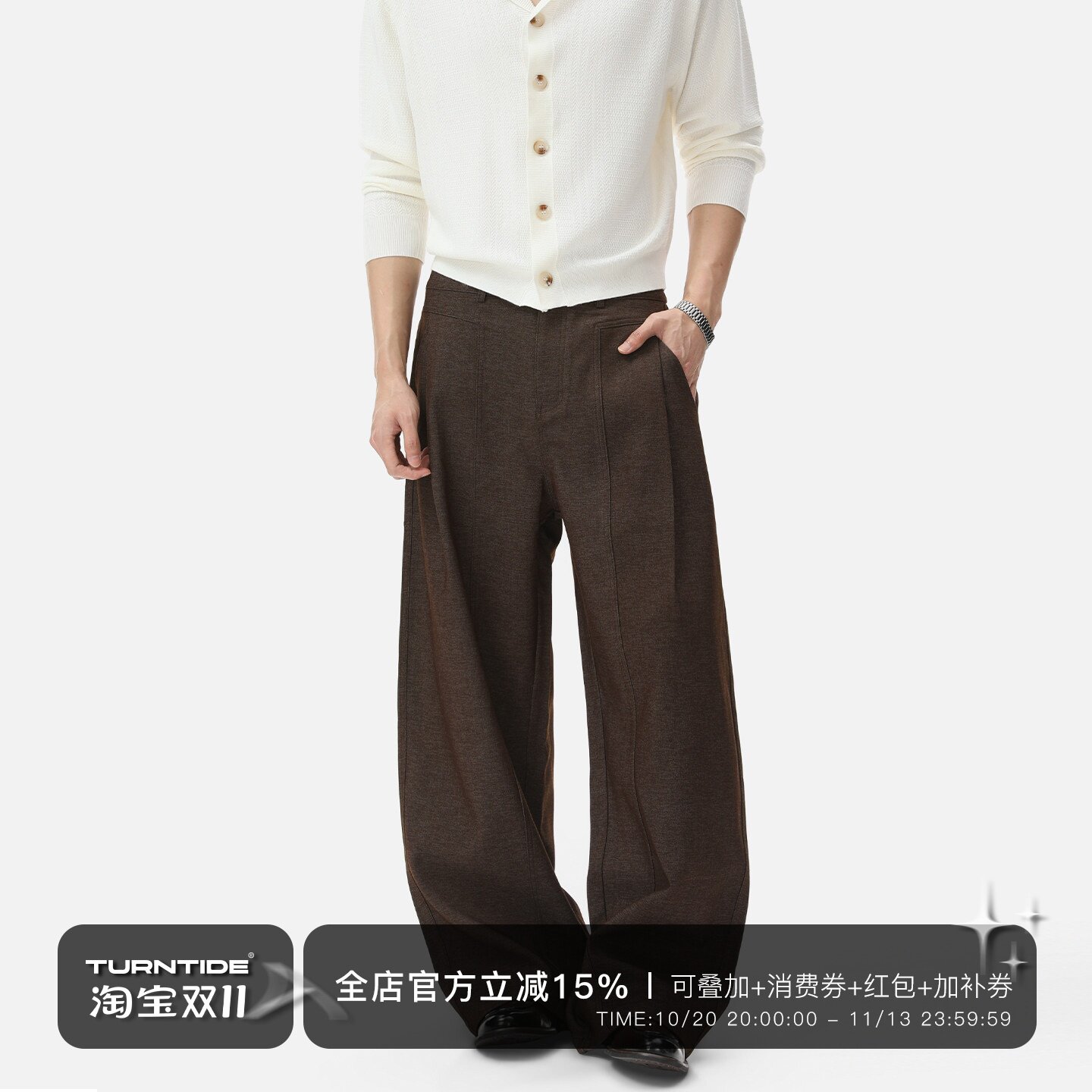TURNTIDE 阳离子混纺中缝压褶老钱风西裤 廓形垂感弯刀通勤休闲裤