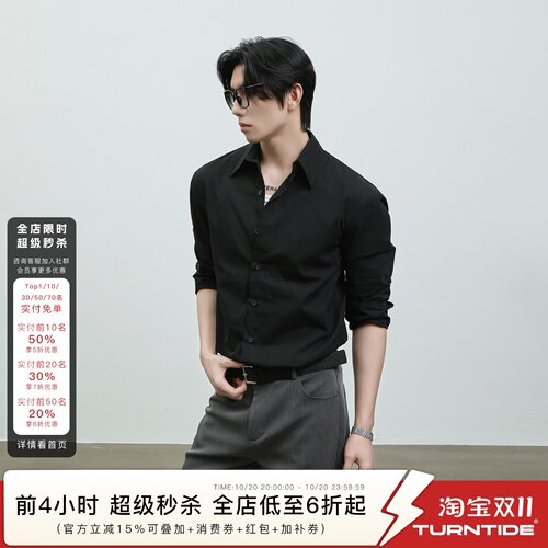 TURNTIDE莱赛尔纯色修身廓形正肩polo领长袖衬衫休闲百搭衬衣开衫