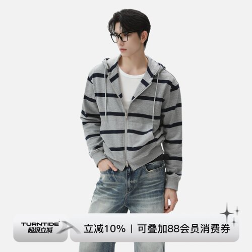 TURNTIDE 32支毛圈条纹抽绳连帽卫衣外套螺纹下摆双拉链休闲开衫