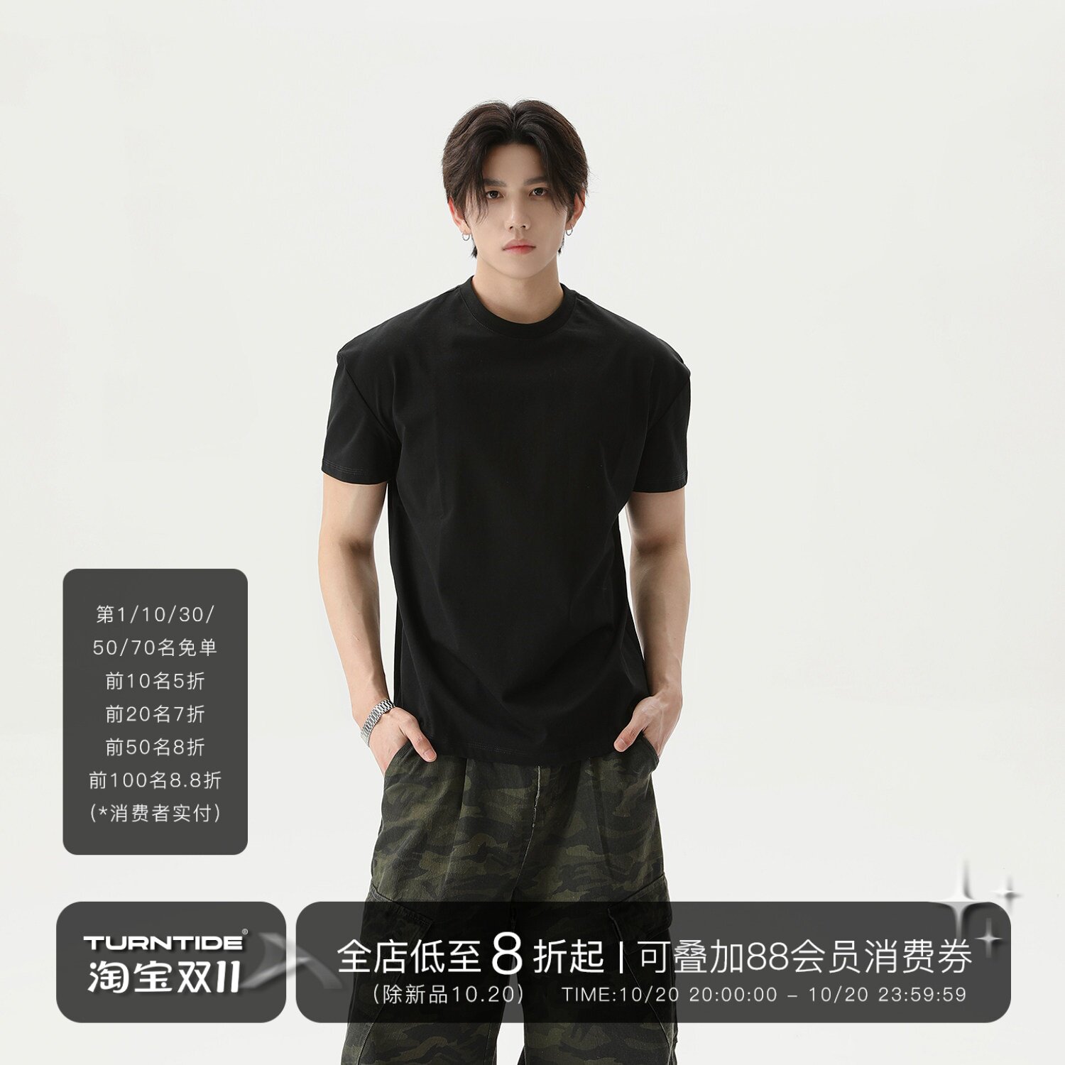 TURNTIDE美式复古小众简约纯色圆领正肩短袖合身T恤百搭cleanfit