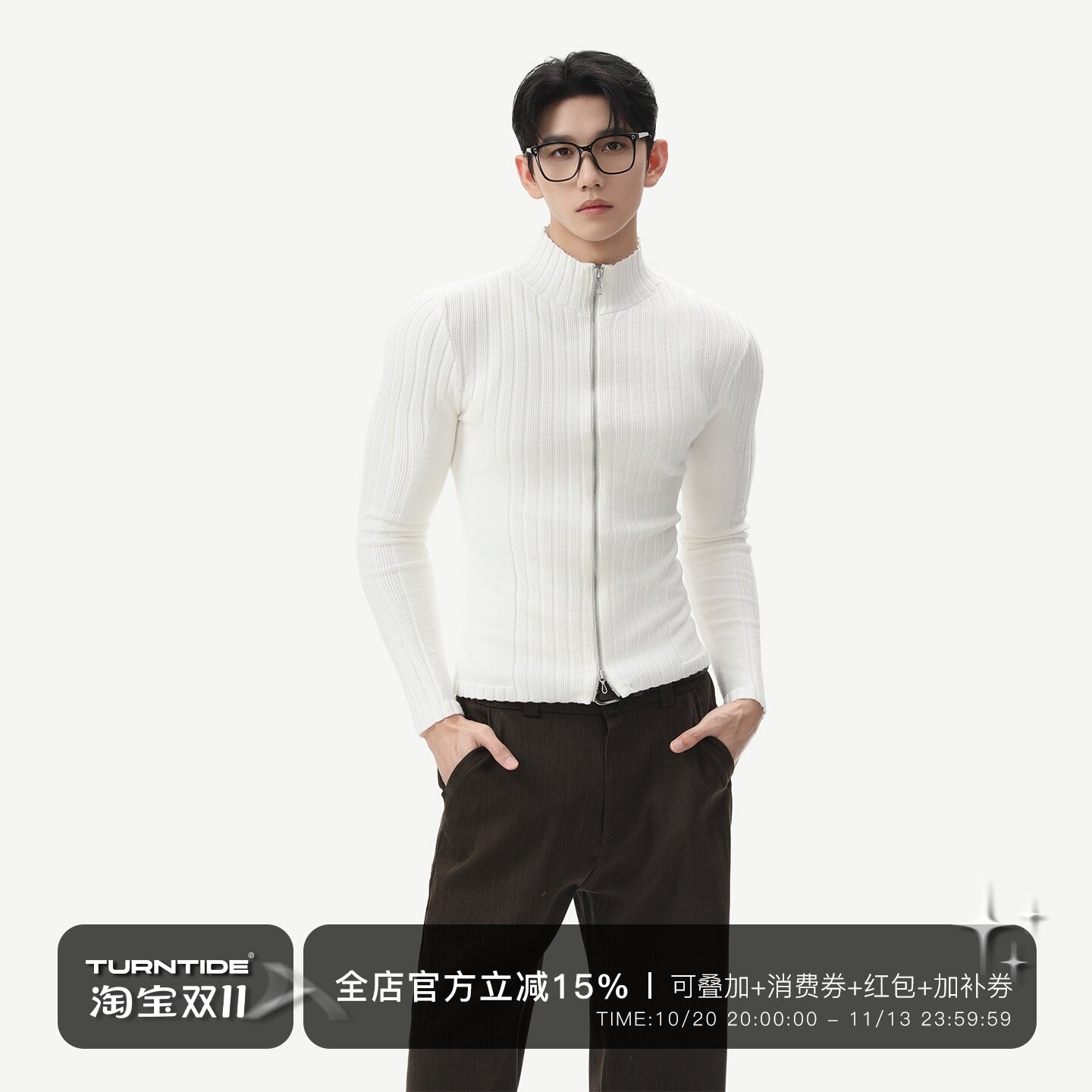 TURNTIDE 流体线型立领修身坑条针织开衫男slim显壮纯色毛衣外套