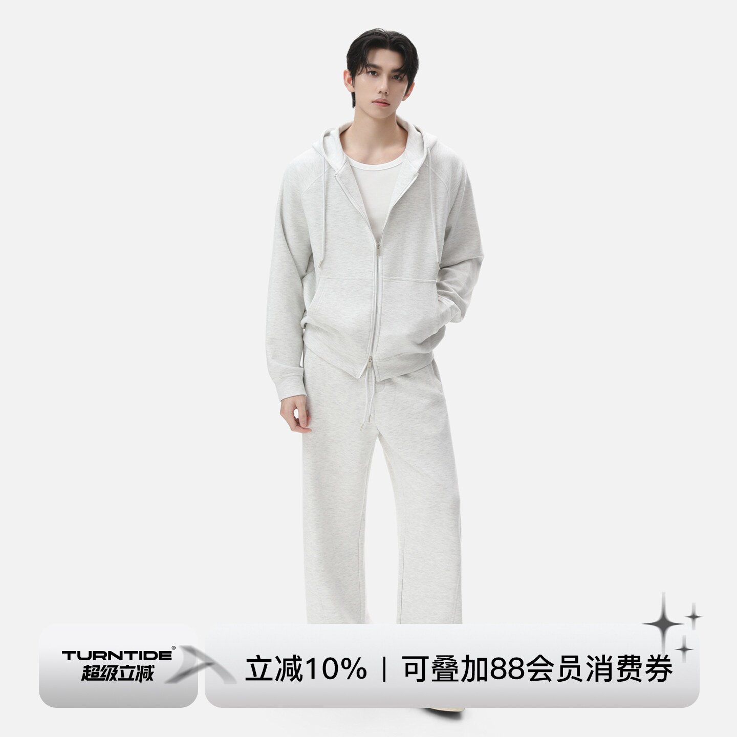 TURNTIDE 澳毛醋酸莱赛尔连帽卫衣外套男抽绳垂感羊毛休闲裤套装