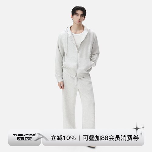 TURNTIDE 澳毛醋酸莱赛尔连帽卫衣外套男抽绳垂感羊毛休闲裤套装